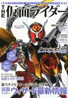 THE假面骑士WINTER2013年2月号