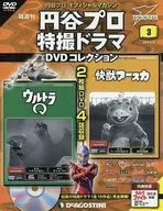 附DVD)圓穀專業特攝電視劇DVD收藏全國版3