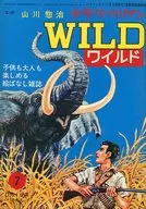 WILD November 1, 1967 No. 7 Wild