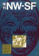 Edición trimestral NW-SF13 de octubre de 1977