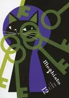 mephisto 2024 SUMMER VOL.12梅菲斯特