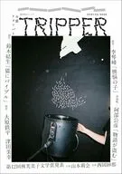 小説TRIPPER 2026年 春号
