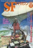 SF Magazine, November 2000