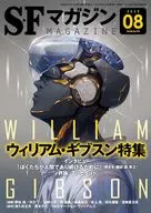 Edição de agosto de 2025 da revista SF