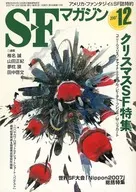 SF Magazine 2007, conjunto de 12 volumes