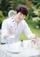 Park Shi-hoo Original Magazine Rim ENISHI SEASON2 Vol. 04