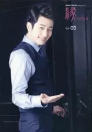 Park Shi-hoo Original Magazine Rim ENISHI Vol. 03