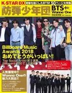 K-STARDX BTS + Wanna One