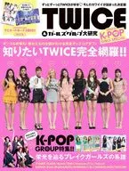 附赠品)LOVE韓國流行音樂GIRLS SPECIAL TWICE&女孩团体大研究