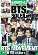 With Appendix) K-pop FAN vol. 008
