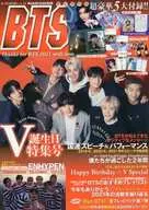 With Appendix) K-STAR Tsushin VOL. 13