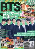 附赠品韓國流行音樂NEXT BTS EX
