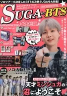 付録付)K-POP SUPERSTAR FILE SUGA by BTS