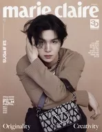 Marie Claire Korea May 2023 No. 363 (BTS SUGA Beige Cover)