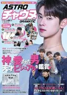 付録付)K-POP FAN vol.026