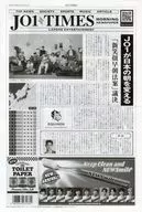 JO1 TIMES MORNIG NEWSPAPER