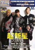 NIKKAN SPORTS NEWS アジアンエンターテインメントペーパー 第52号