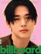 billboard KOREA 2025年4月号