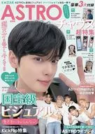 付録付)K☆STAR ASTRO チャウヌ超特集 