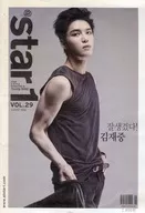  ＠star1 2014年8月号 VOL.29