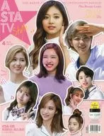 ASTA TV 2017年4月号 Vol.111