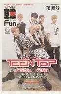 サンスポ 韓FUN 2013年4月24日号 第98号