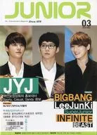 JUNIOR 2012年3月号