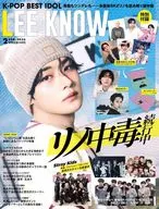 付録付)K-POP BEST IDOL 2026年2月号