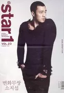 ・＠star1 2014年2月号 VOL.23