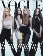 VOGUE COREA 2021年6月号