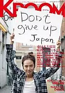 KBOOM, June 2011, Vol. 70, K Boom