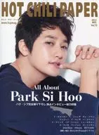 With DVD) HOT CHILI PAPER PER 73
