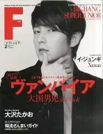 F to F February, 2013 EvtoF