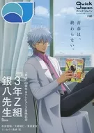 Quick Japan Vol.180 SPECIAL EDITION