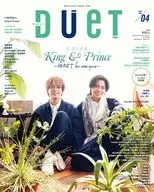 有贈品)duet 2025年4月號雙人