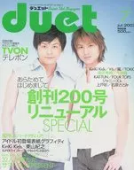 Com apêndice) duet July 2003 duet