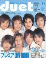 With Appendix) Duet June 2004 duet