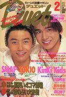 duet 1995/2雙人