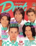duet 1998/12雙人