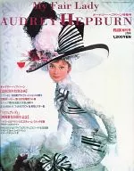 My Fair Lady Audrey HEPBURN special edition of Audrey Hepburn