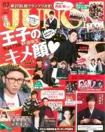 附赠品)JUNON2015年2月号Junon