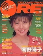 DELUXE Magazine ORE July 1989 issue