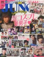 JUNON September 2016 issue JUNON