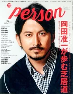 TV Guide PERSON VOL. 51