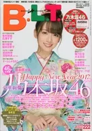 付録付)B.L.T. 2017年2月号 乃木坂46版