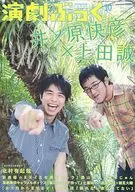 DRAMA DE OCTUBRE DE 2008