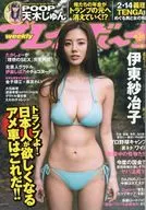 Semanário Playboy, 27 de fevereiro de 2017