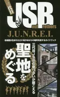 The third J SOUL BROTHERS J. U. N. R. E. I