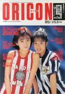 Oricon Weekly, 9 de maio de 1988