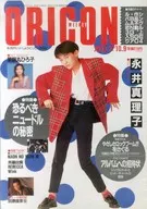 Oricon Weekly, 9 de outubro de 1989